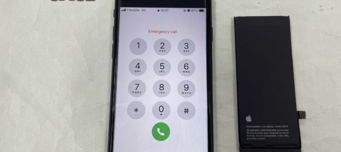◆高砂市よりiPhone SE3 バッテリー交換 -2026 2/8-