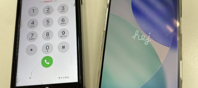 ◆加古川市よりデータ移行 -2026 2/9 ◆加古川市よりデータ移行 -2026 2/9