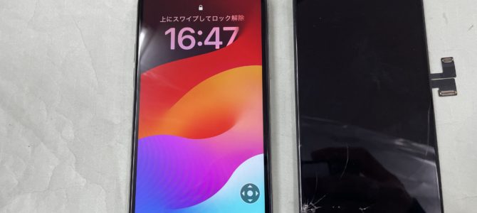 ◆加古川市よりiPhone11Pro ガラス割れ、タッチ不良 -2026 2/15