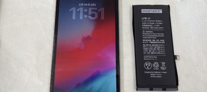 ◆加古川市よりiPhone11 バッテリー交換 -2026 2/18- ◆加古川市よりiPhone11 バッテリー交換 -2026 2/18-
