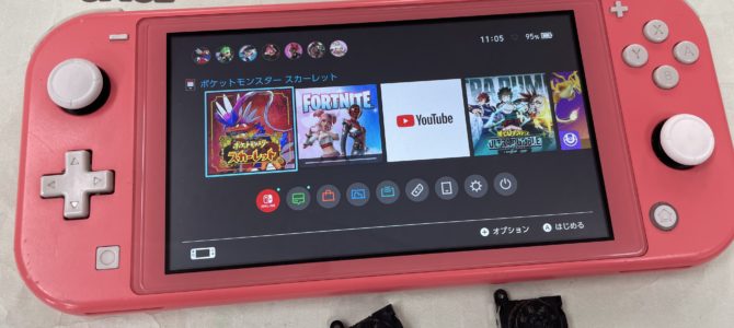 ◆加古川市より任天堂Switch Lite 操作スティック交換 -2026 2/20- ◆加古川市より任天堂Switch Lite 操作スティック交換 -2026 2/20-