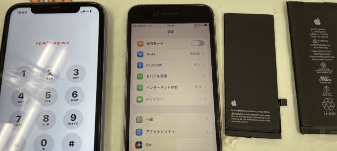 ◆小野市よりiPhone11/SE3 バッテリー交換 -2026 2/27- ◆小野市よりiPhone11/SE3 バッテリー交換 -2026 2/27-
