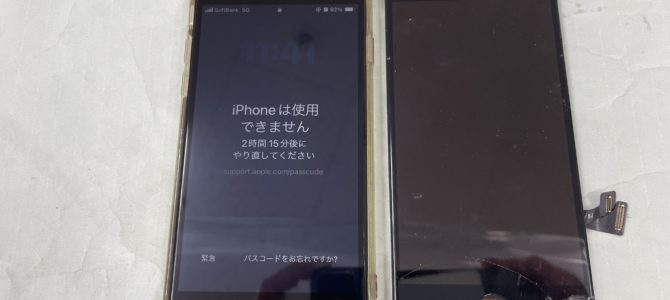 ◆加古川市よりiPhone SE3 ガラス割れ、タッチ不良 -2026 2/27 ◆加古川市よりiPhone SE3 ガラス割れ、タッチ不良 -2026 2/27