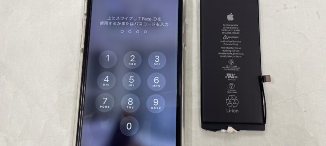 ◆加古川市よりiPhone11 バッテリー交換 -2026 2/28- ◆加古川市よりiPhone11 バッテリー交換 -2026 2/28-