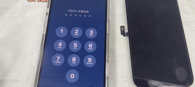 ◆髙砂市よりiPhone16Plus ガラス割れ -2026 3/5